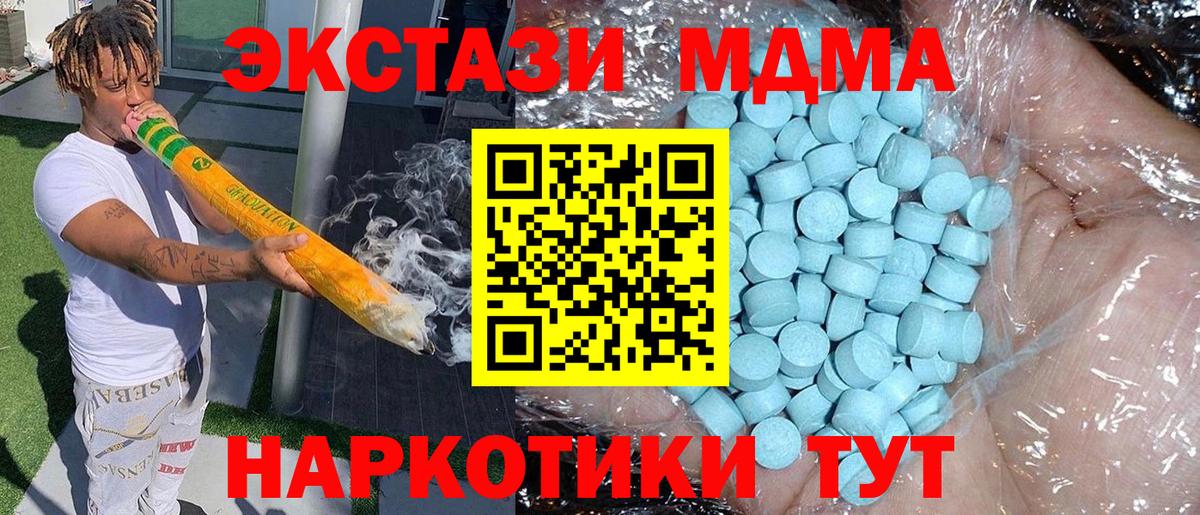 Гашиш  Вход с VPN  ЭКСТАЗИ  КОКАИН  Марихуана  НБОМе  Конопля  Ефремов  Меф   ГАШ 