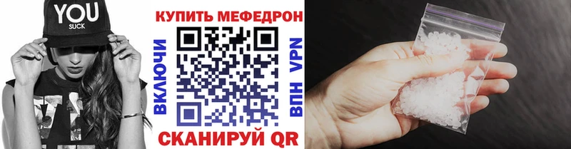 наркотики Ефремов Меф мяу мяу