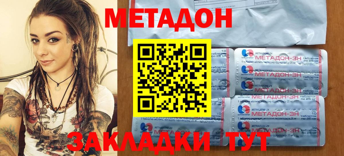 Галлюциногенные грибы Ефремов