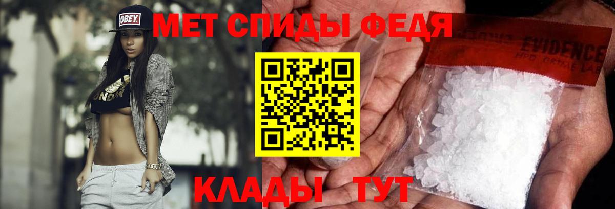 Ефремов  Первитин  МЕТАМФЕТАМИН пудра  Вход с VPN  МЕТАМФЕТАМИН пудра 