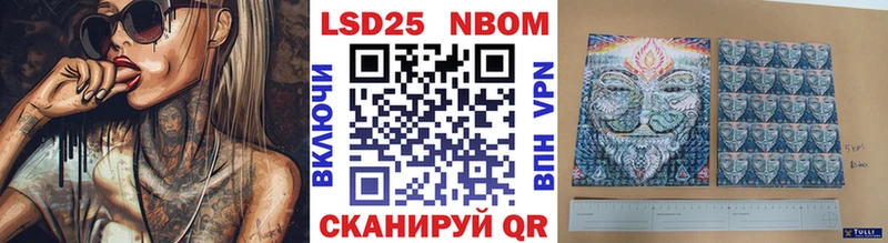 Марки 25I-NBOMe 1,5мг  kraken ONION  Ефремов  цены  