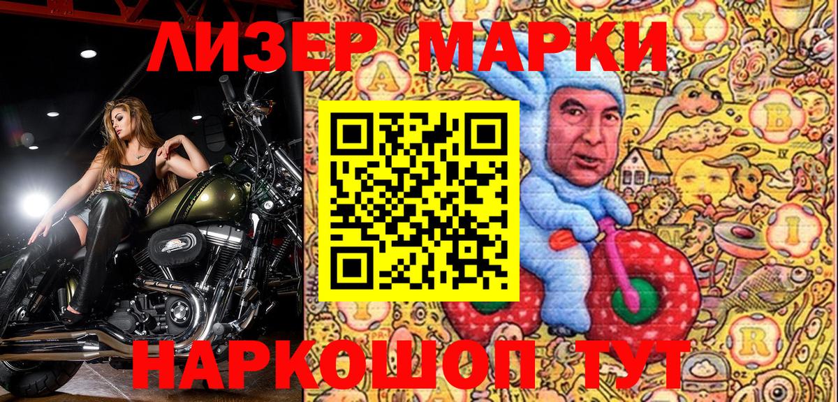Ефремов  Марки 25I-NBOMe 1500мкг  Марки 25I-NBOMe 1500мкг  где продают   Вход с VPN 