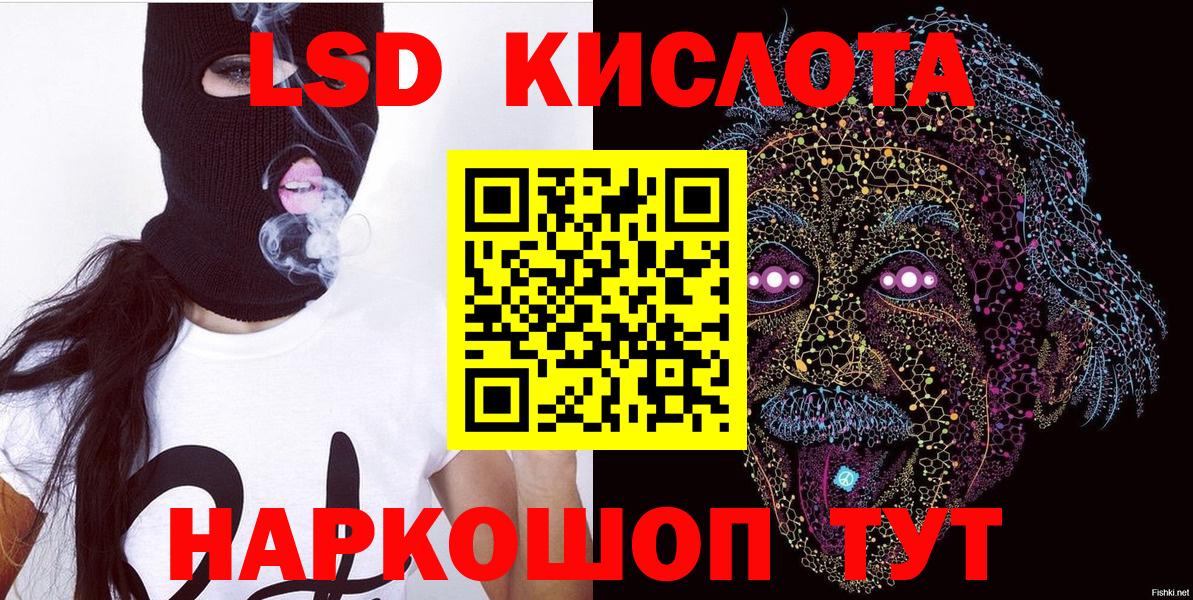 Наркотические марки 1,5мг Ефремов