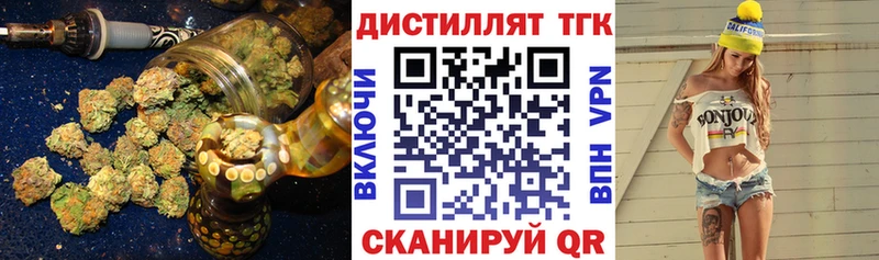 ТГК концентрат Ефремов