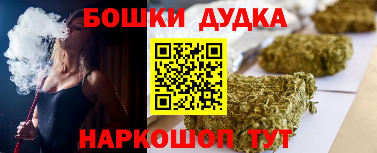 Каннабис MAZAR Ефремов